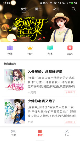 最新免費爽，一場充滿歡笑與溫情的日常故事之旅