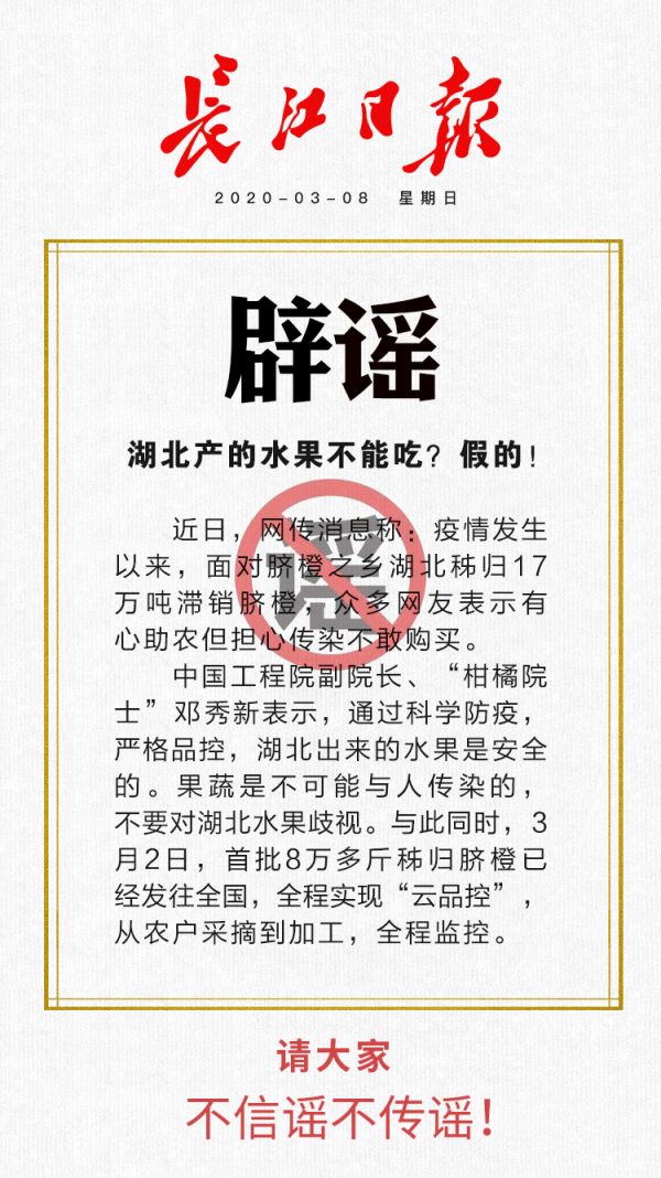批謠最新詳細(xì)步驟指南，揭秘謠言背后的真相