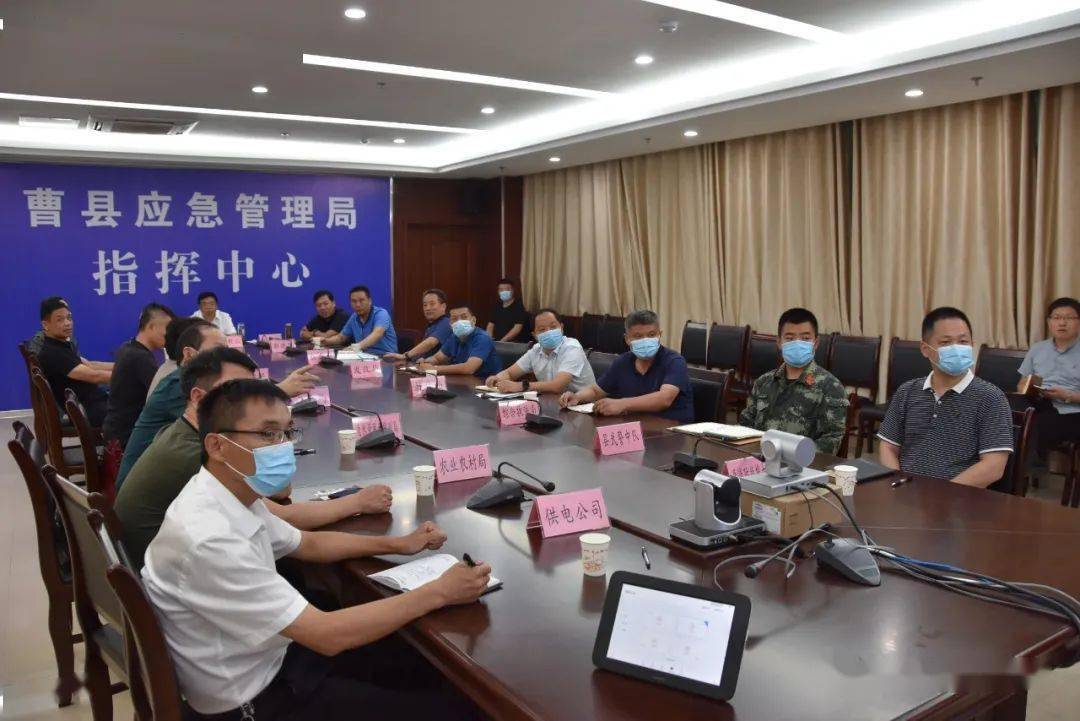 曹縣最新新聞報道