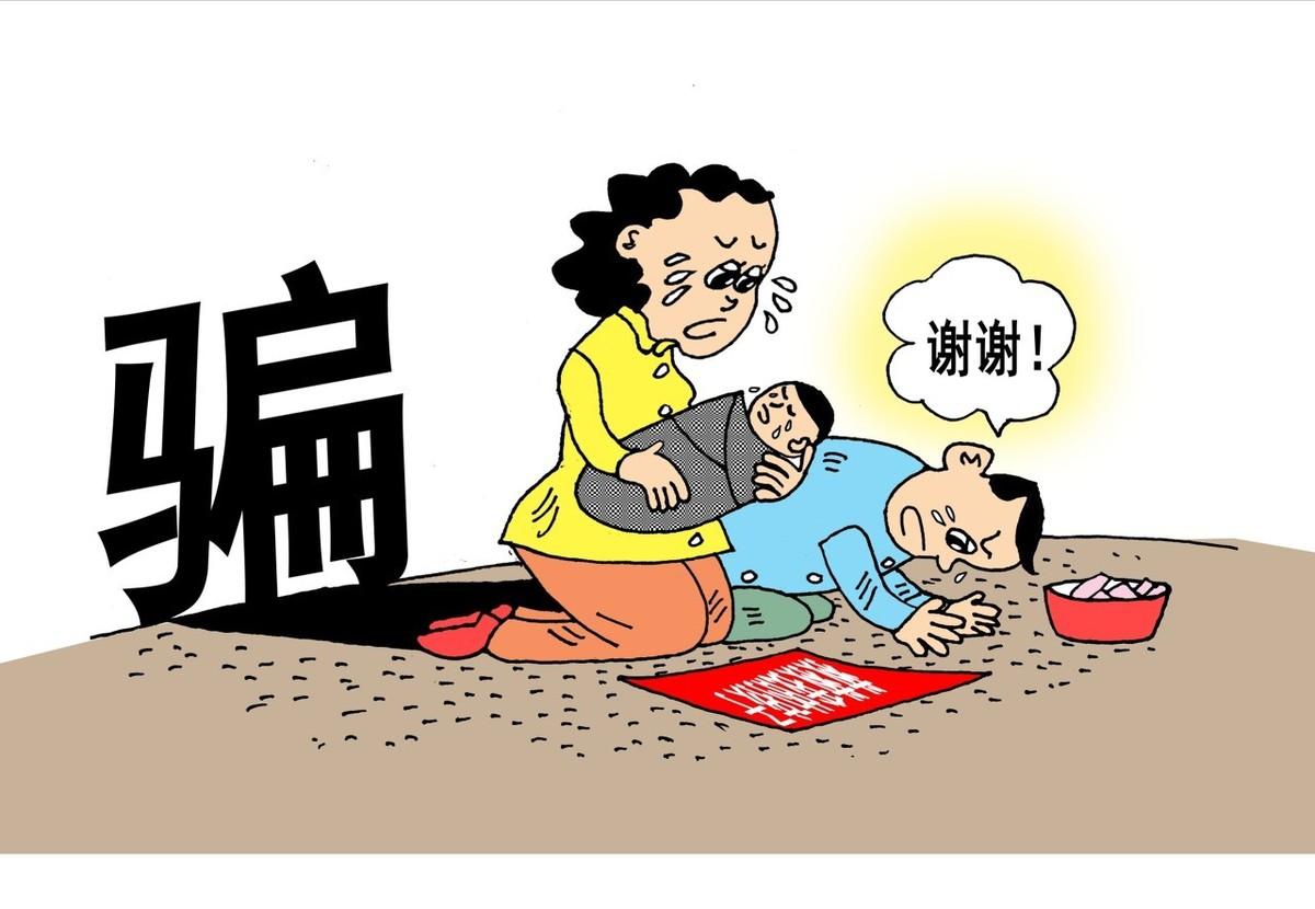 工程最新騙術(shù)揭秘，防范與識別指南
