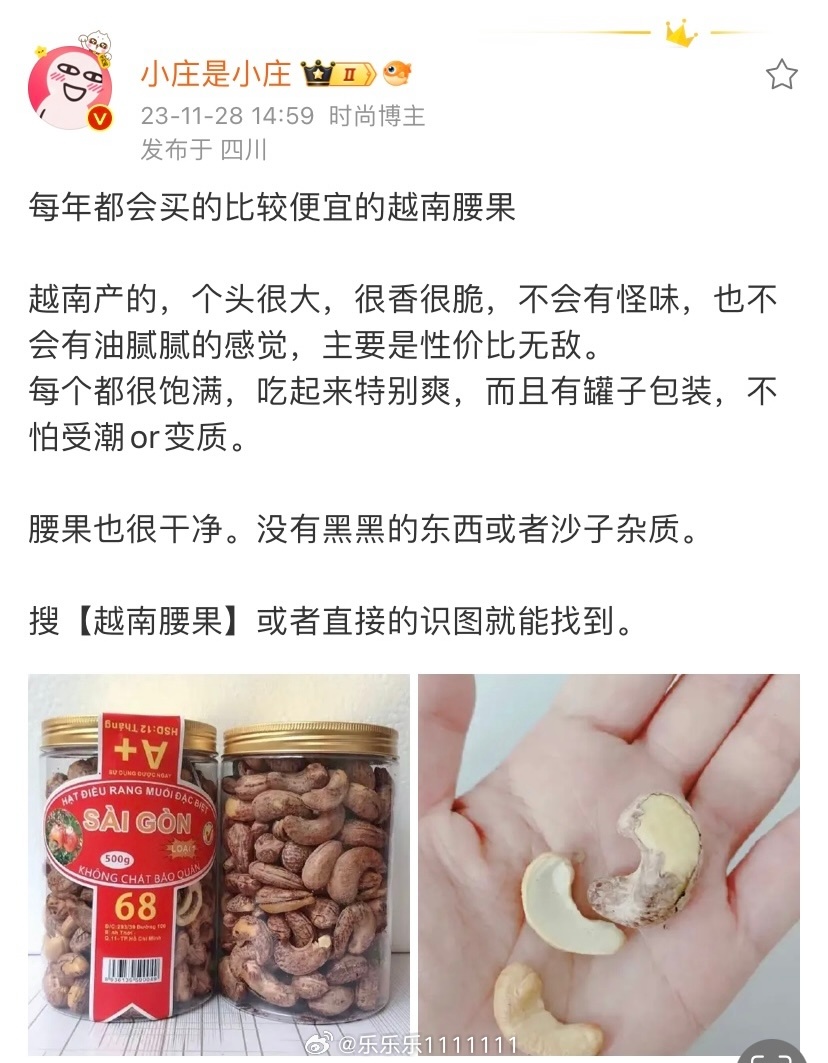 腰果最新動態(tài)，種植、收獲與加工步驟指南