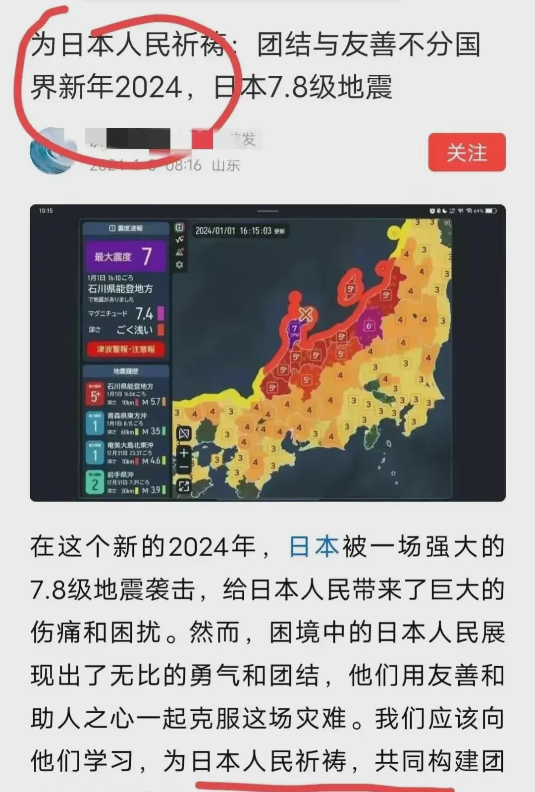 日本挑戰(zhàn)最新探索，引領創(chuàng)新前沿，勇探未知領域