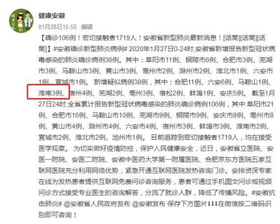 建筑裝修裝飾工程 第7頁(yè)