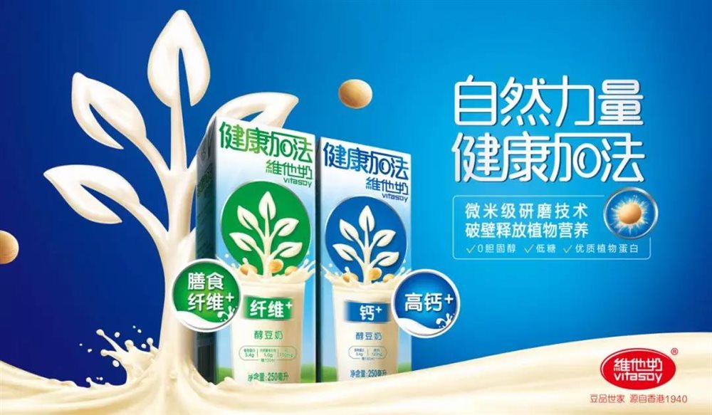 豆奶最新鏈接深度探討，影響與未來前景分析