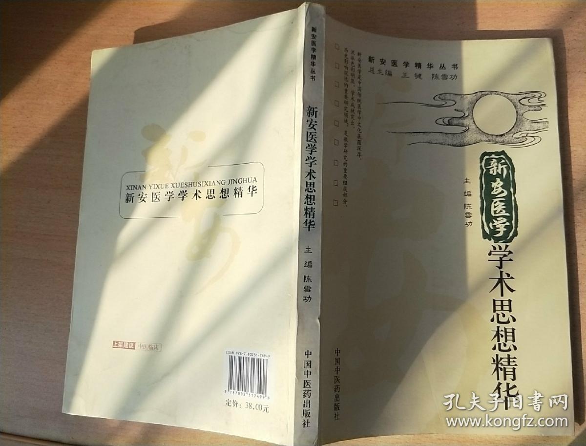 市政公用工程施工 第5頁