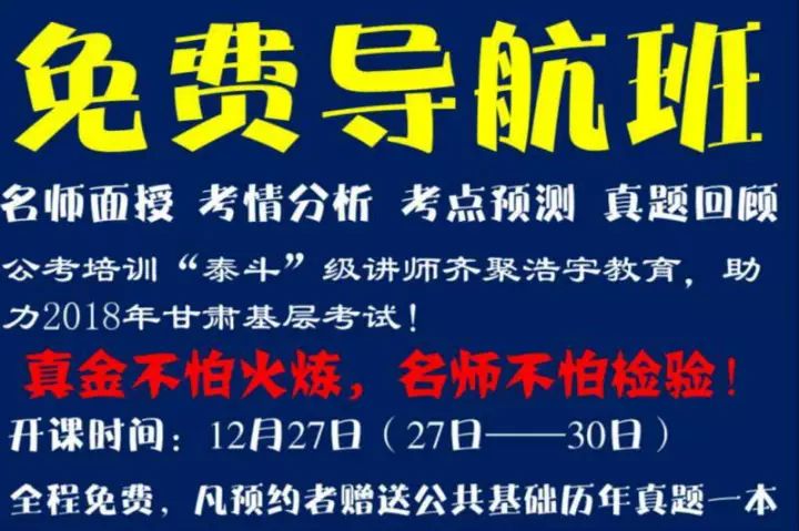 酒泉最新招聘啟航，讓學(xué)習(xí)成就自信，職場(chǎng)變化從此起航