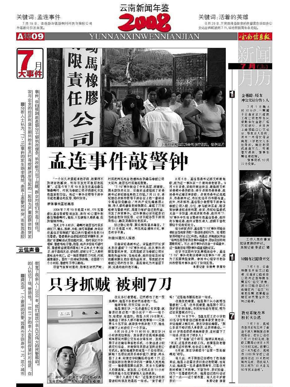 孟案最新步驟指南，從初學者到進階用戶的完全攻略
