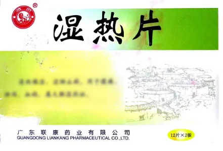 最新濕片，深度分析與闡述
