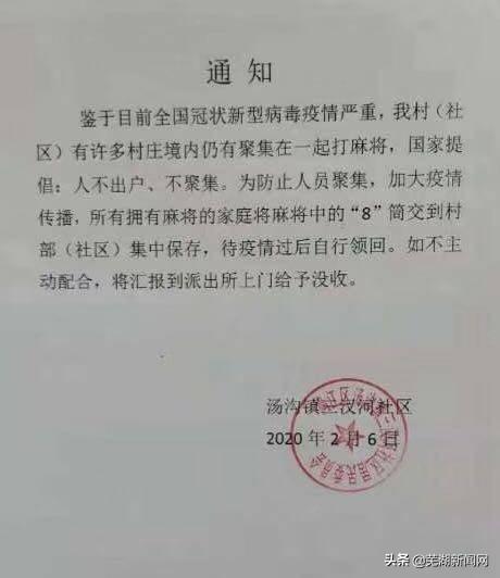 蕪湖肺炎最新情況全面解析，了解與應(yīng)對的詳細步驟指南