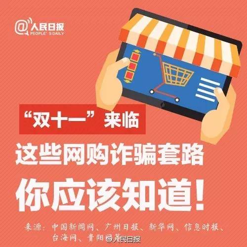揭秘最新騙局鏈接，小巷深處的神秘小店背后的真相