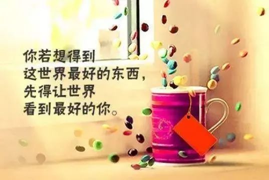 最新短句點(diǎn)亮人生燈塔，激發(fā)無(wú)限潛能與活力