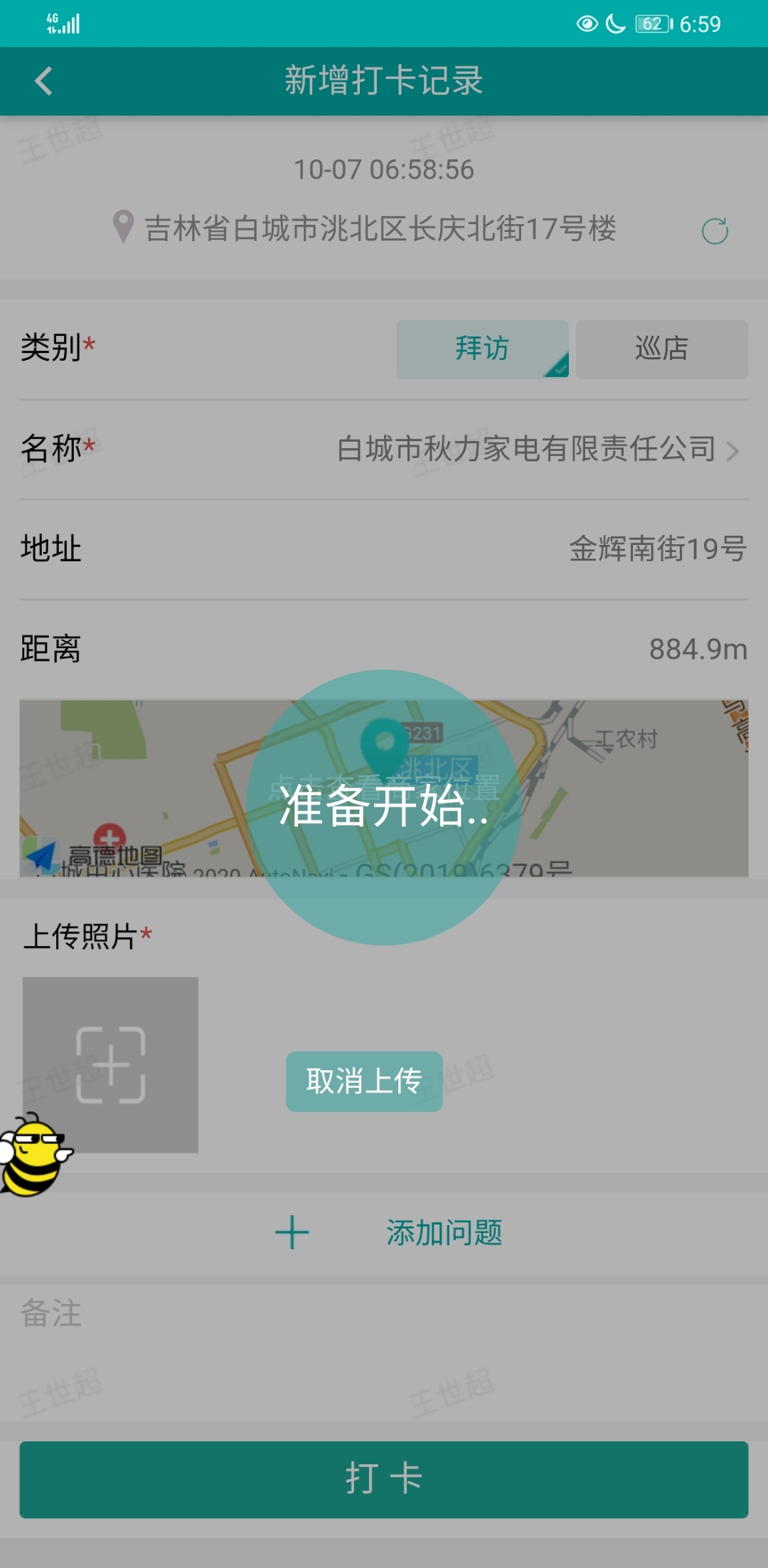 智能生活助手，未來科技產(chǎn)品，觸手可及的新時(shí)代奇跡！