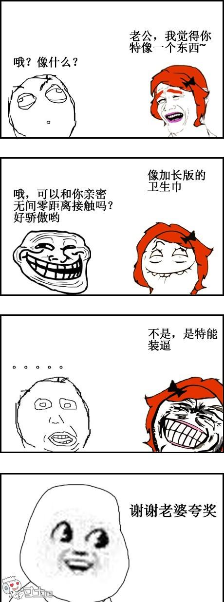蛋蛋贊最新，心靈與自然的奇妙之旅