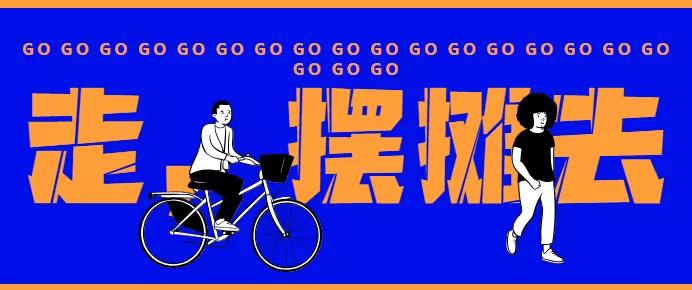 江湖最新家電地攤產(chǎn)品大揭秘！