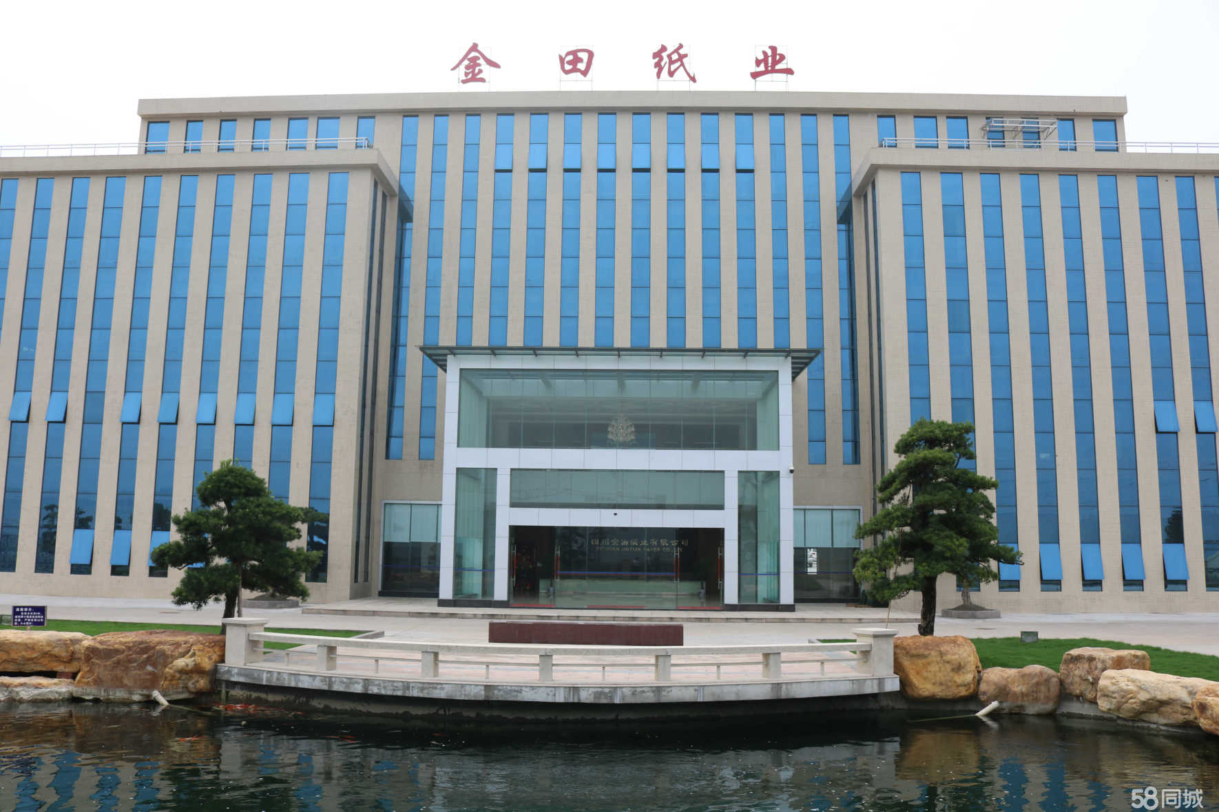 金田紙業(yè)最新招聘信息詳解，獲取與應(yīng)聘任務(wù)指南（全階段求職者參考）
