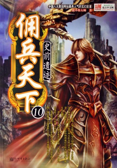 橫掃天下最新章節(jié)及隱藏小巷奇遇，繁華中的特色小店探索