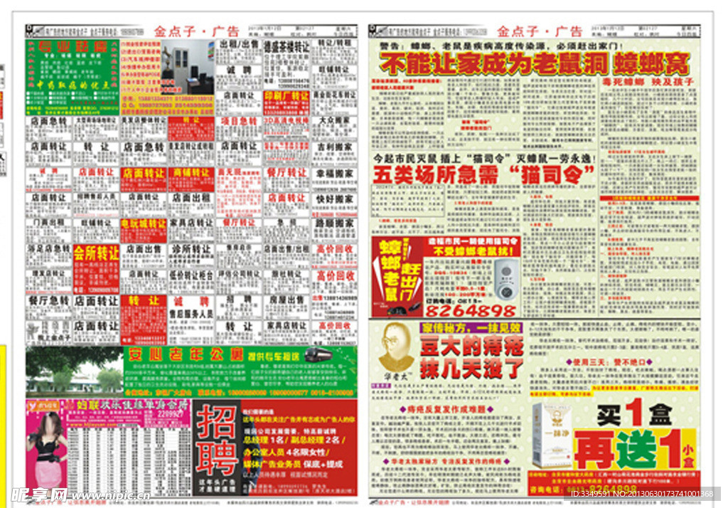 科技前沿重塑生活體驗(yàn)，最新網(wǎng)址盡在27報(bào)