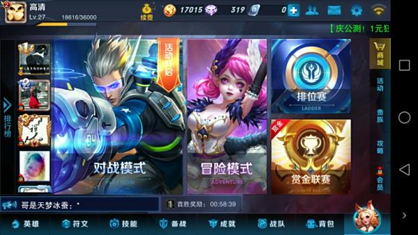 王者榮耀最新背景音樂，時(shí)代旋律與榮耀交響的融合