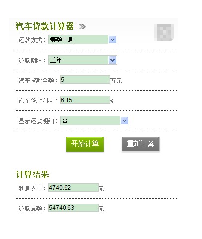 建筑裝修裝飾工程 第16頁(yè)