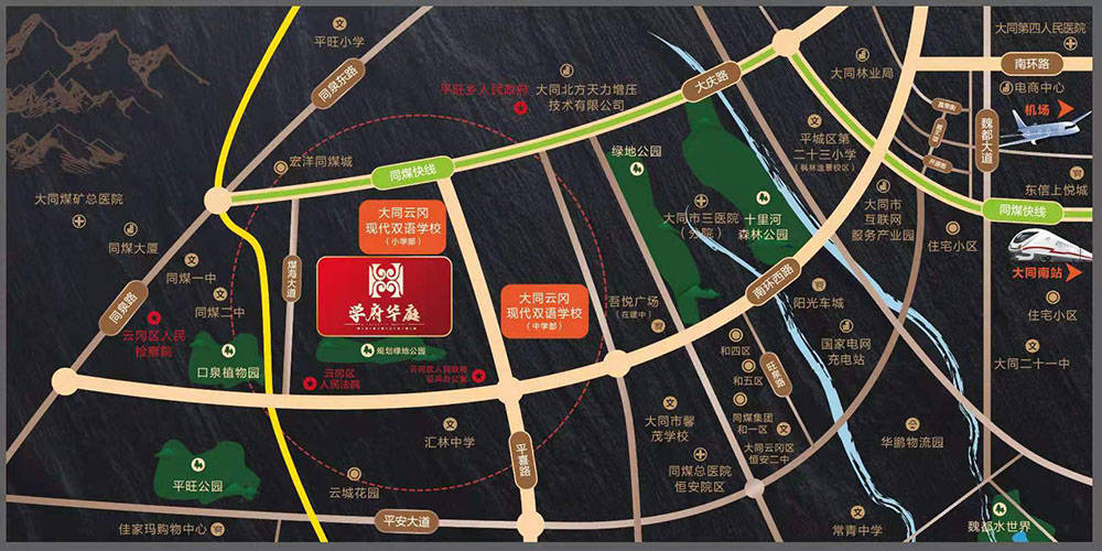大同華府豪庭，擁抱自然美景的鼓舞之旅最新動(dòng)態(tài)