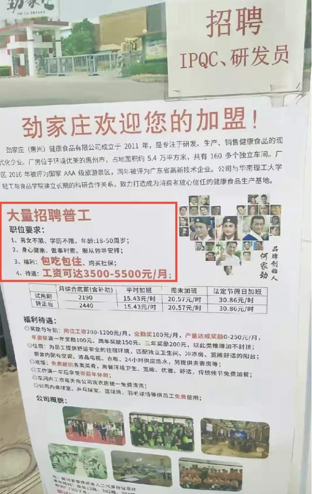 河間工廠最新招工啟事，探索自然美景之旅，尋求內心寧靜與平和的職位機會